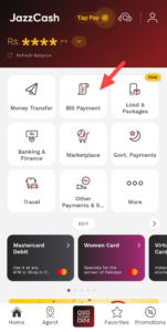 pay-your-mepco-bill-3